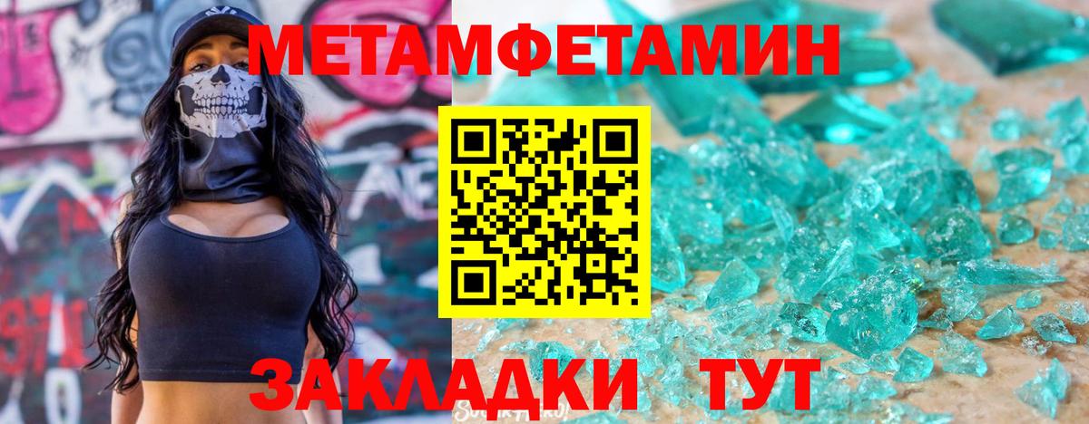 АМФ VHQ Вичуга