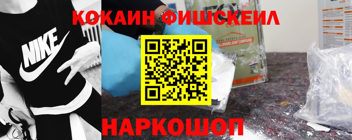 COCAIN Колумбийский Вичуга