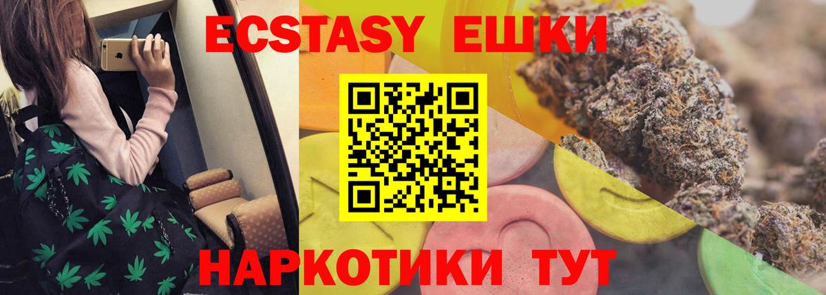 Экстази  Вход с VPN  Вичуга  Экстази louis Vuitton 