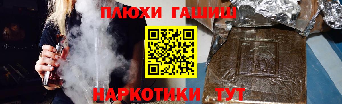 ГАШ Premium  Гашиш  Вичуга  купить наркотик  ГАШИШ хэш  Вход с VPN 