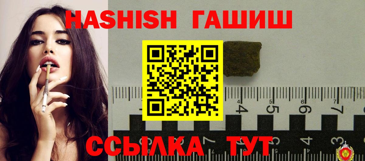 МЕФ  Вход с VPN  МАРИХУАНА  Вичуга  МДМА  Меф   Гашиш  A PVP СК кристаллы 