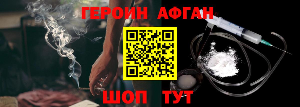 Марихуана Вичуга