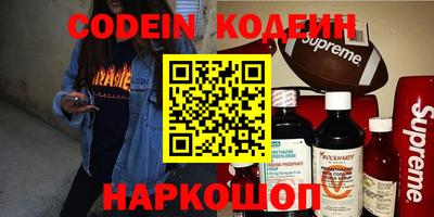 прущие крисы Апрелевка
