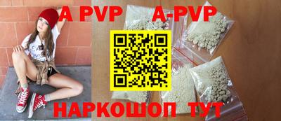 мефедрон VHQ Аргун