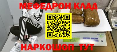 спиды Апшеронск