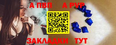 мефедрон VHQ Аргун