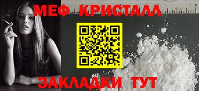 мефедрон VHQ Аргун