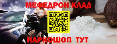 стаф Донской