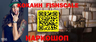 спиды Апшеронск