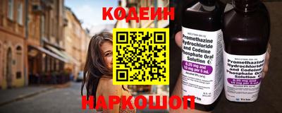 мефедрон VHQ Аргун