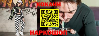 спиды Апшеронск