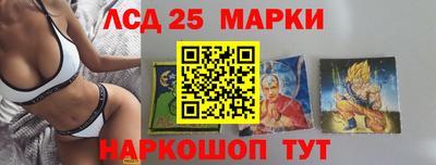 спиды Апшеронск