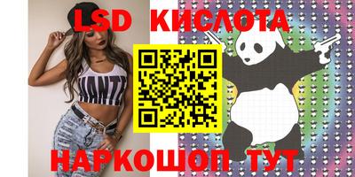 прущие крисы Апрелевка