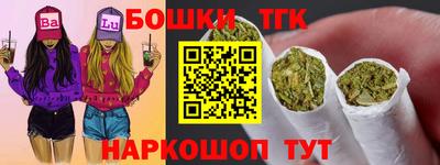 мефедрон VHQ Аргун