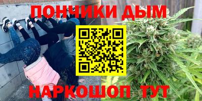 кокаин VHQ Донецк