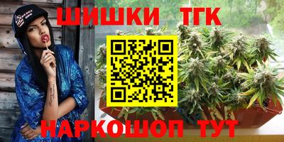 мефедрон VHQ Аргун