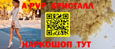 мефедрон VHQ Аргун