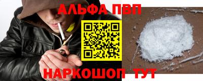 прущие крисы Апрелевка