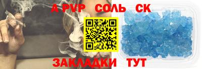 прущие крисы Апрелевка
