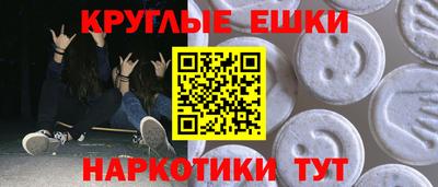 мефедрон VHQ Аргун