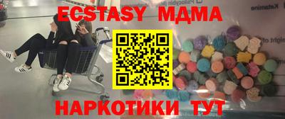 спиды Апшеронск