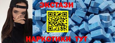 спиды Апшеронск