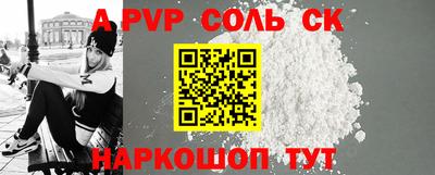 прущие крисы Апрелевка