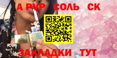 прущие крисы Апрелевка