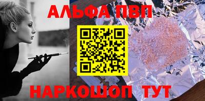 прущие крисы Апрелевка