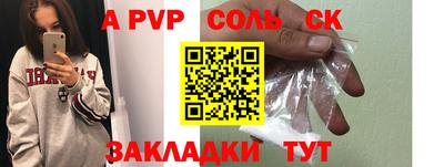 прущие крисы Апрелевка