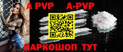 спиды Апшеронск