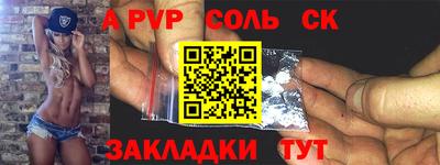 спиды Апшеронск