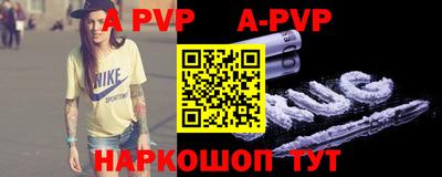 прущие крисы Апрелевка