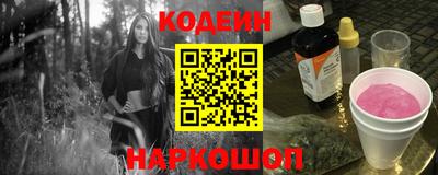 спиды Апшеронск