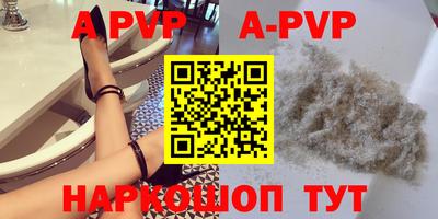 прущие крисы Апрелевка