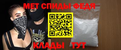 мефедрон VHQ Аргун