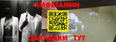 спиды Апшеронск