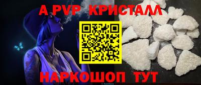 мефедрон VHQ Аргун