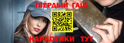 мефедрон VHQ Аргун