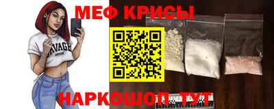 мефедрон VHQ Аргун