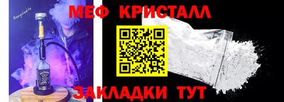 мефедрон VHQ Аргун