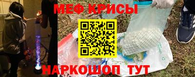 прущие крисы Апрелевка