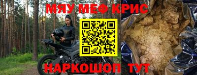 спиды Апшеронск