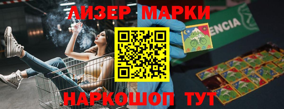 ЛСД экстази кислота  Вход с VPN  Вичуга 