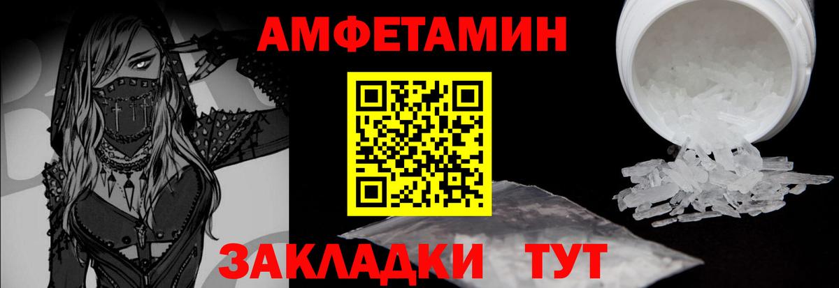 Первитин витя  Первитин витя  МЕТАМФЕТАМИН  Вичуга  Вход с VPN 