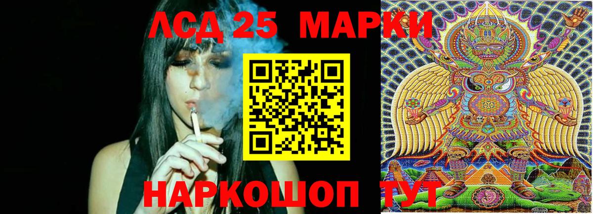 Наркотические марки 1,8мг  Вход с VPN  Марки N-bome  Вичуга 