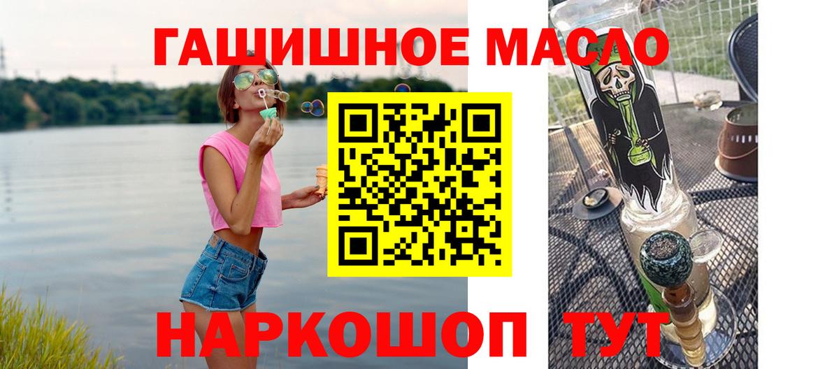 Дистиллят ТГК Wax  Вход с VPN  ТГК концентрат  Вичуга 