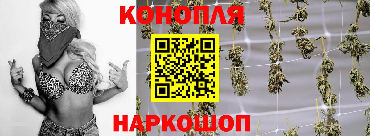 Марихуана Ganja Вичуга